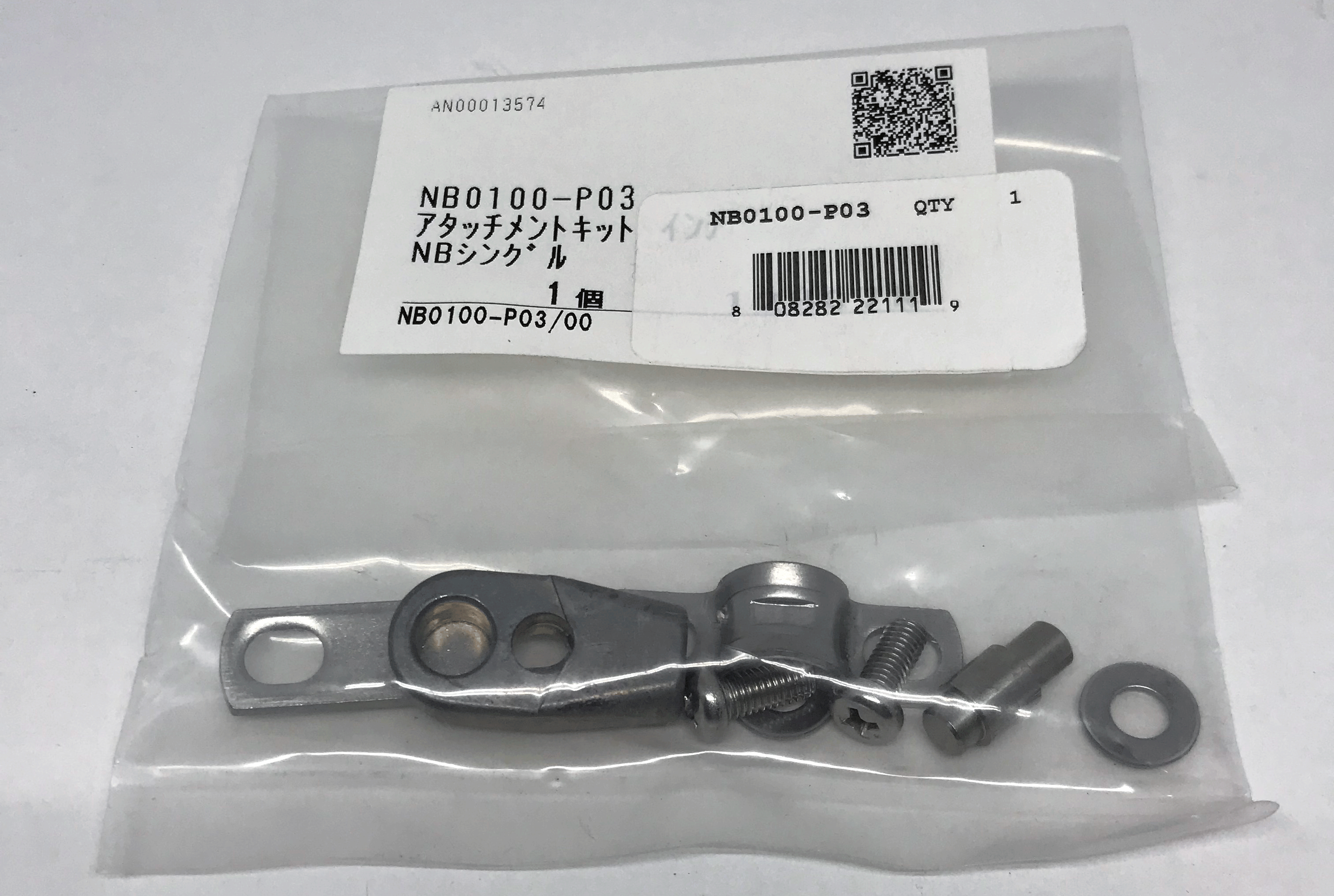 Monteringssett, 33C-Nb-boks NB0100-P03